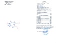 Продава ПАРЦЕЛ, с. Габер, област София област, снимка 2
