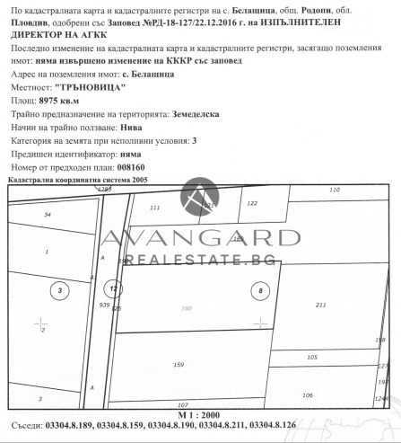 ������� ������ | Imot.bg � ����������� 3