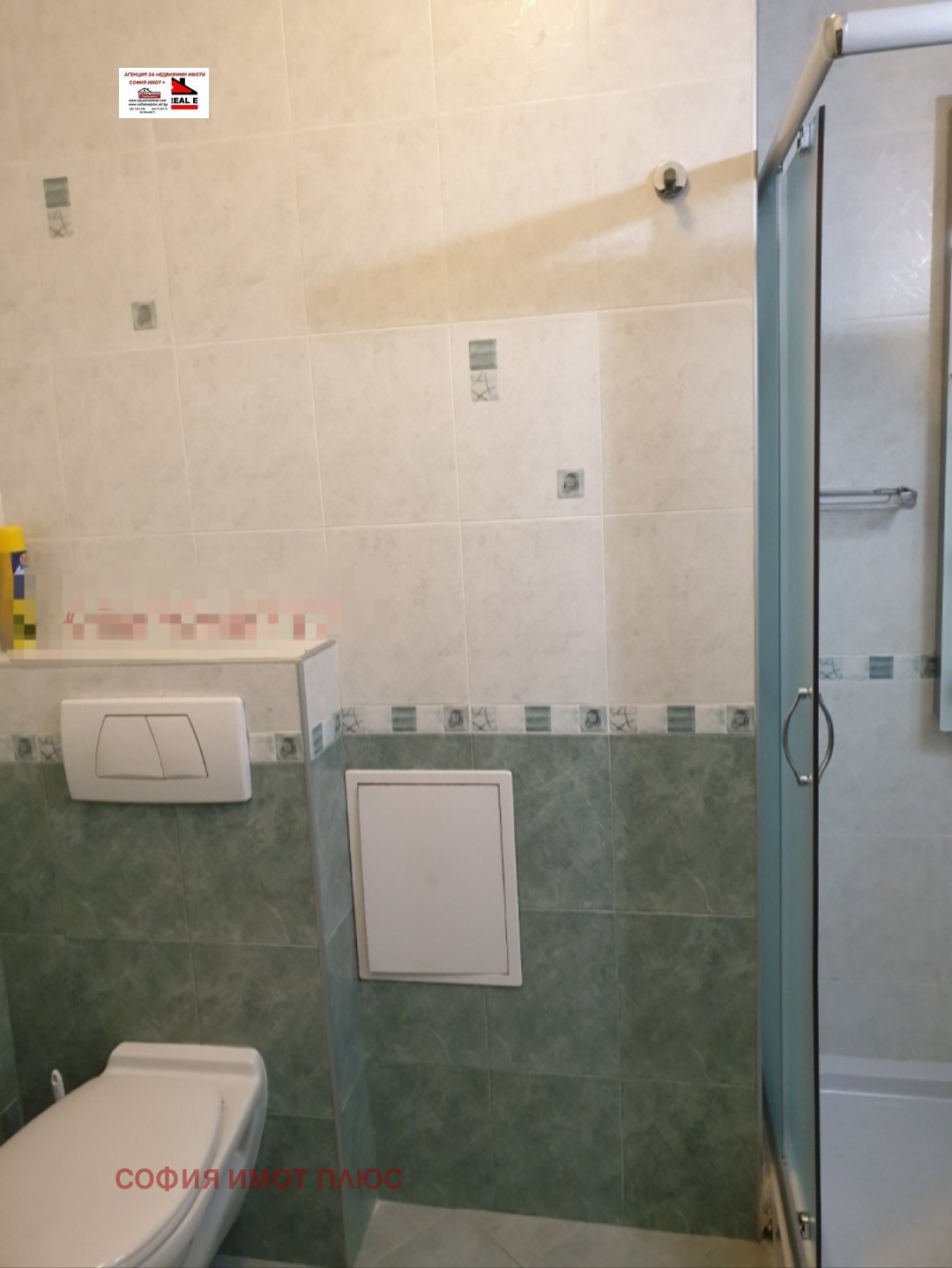 ������� 3-����� | Imot.bg � ����������� 7