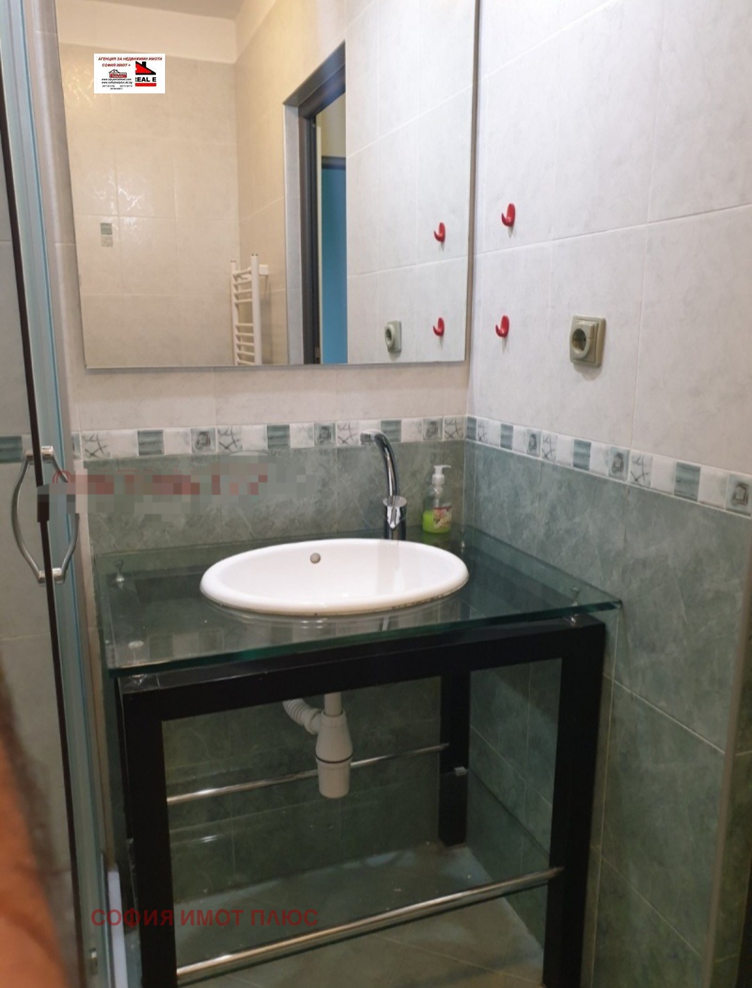 ������� 3-����� | Imot.bg � ����������� 9