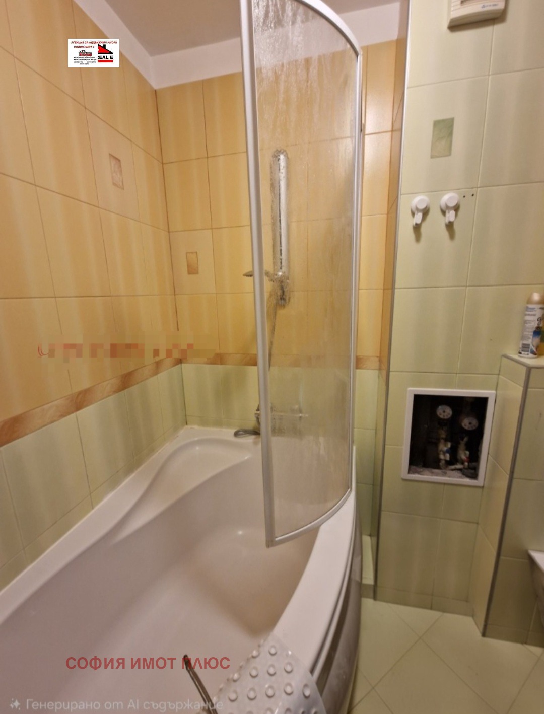 ������� 3-����� | Imot.bg � ����������� 15