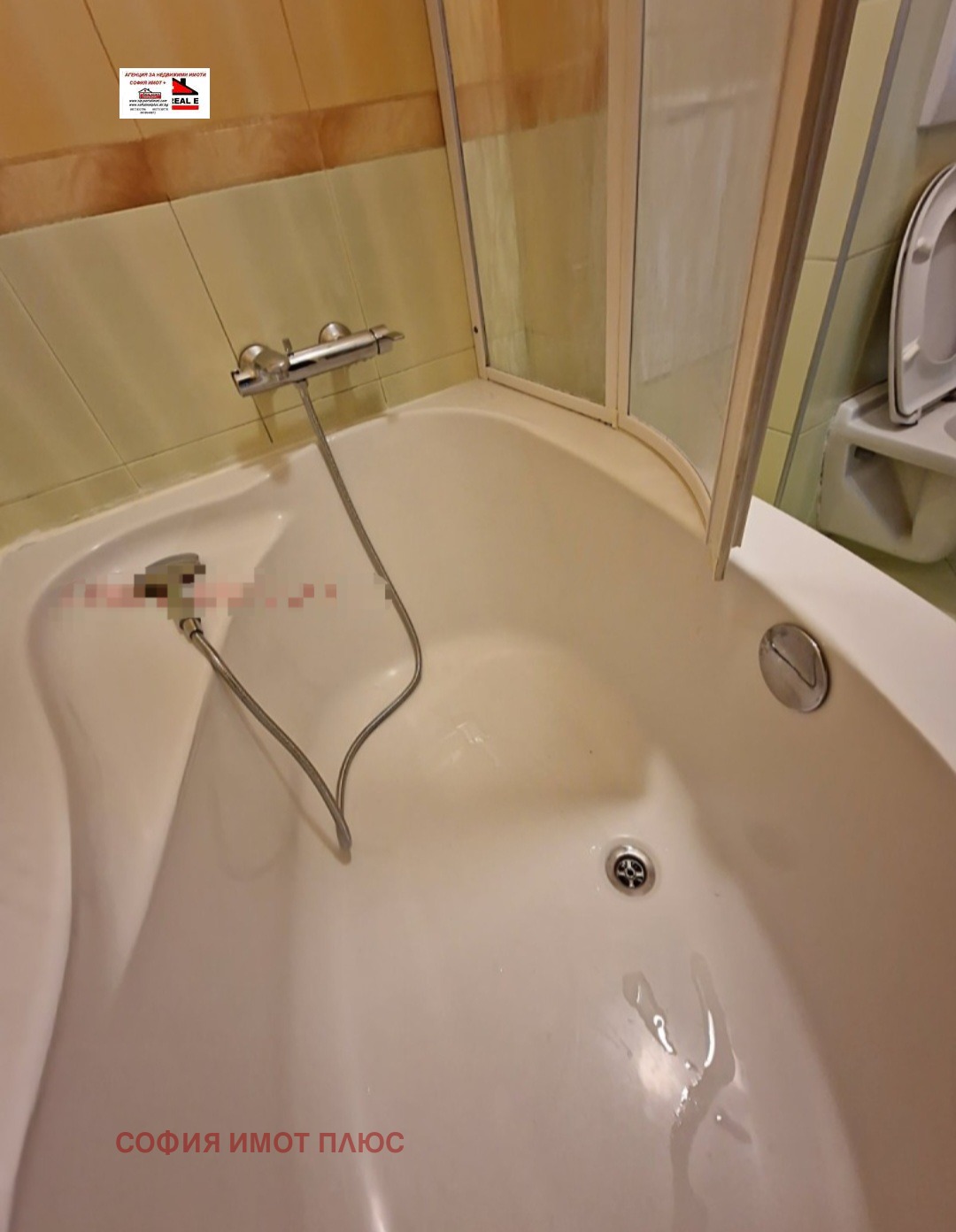 ������� 3-����� | Imot.bg � ����������� 14