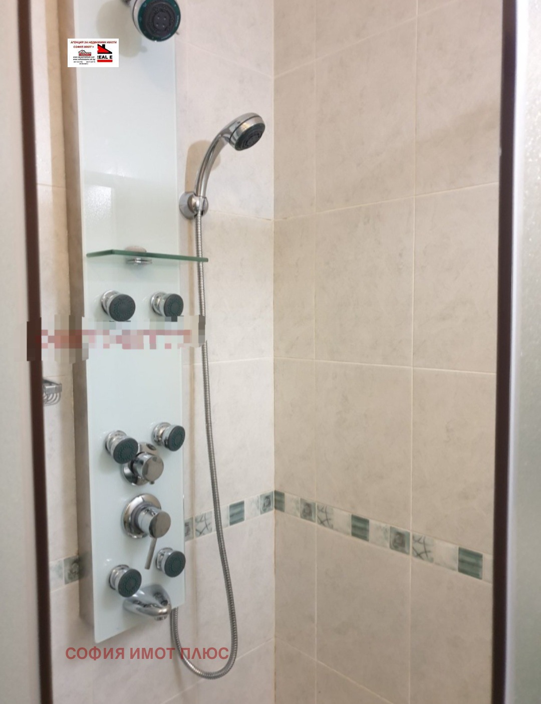 ������� 3-����� | Imot.bg � ����������� 10