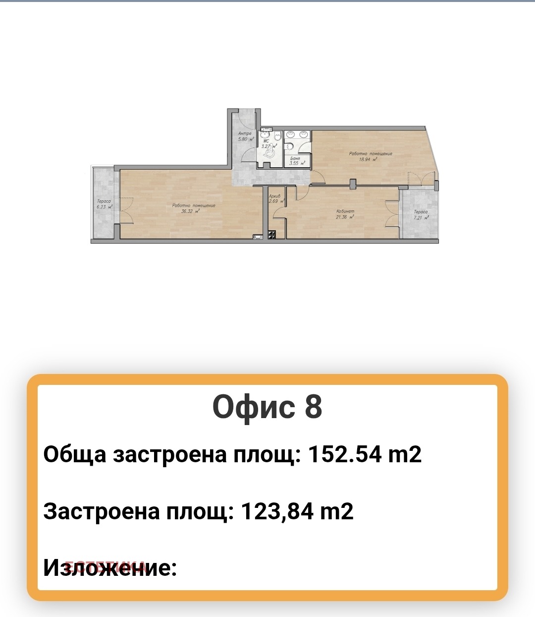 ������� ���� | Imot.bg � ����������� 1