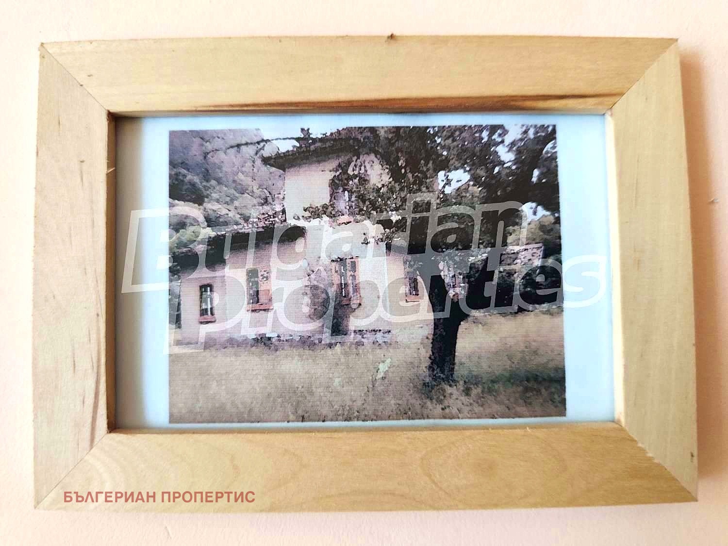 Продава КЪЩА | Imot.bg — изображение 5