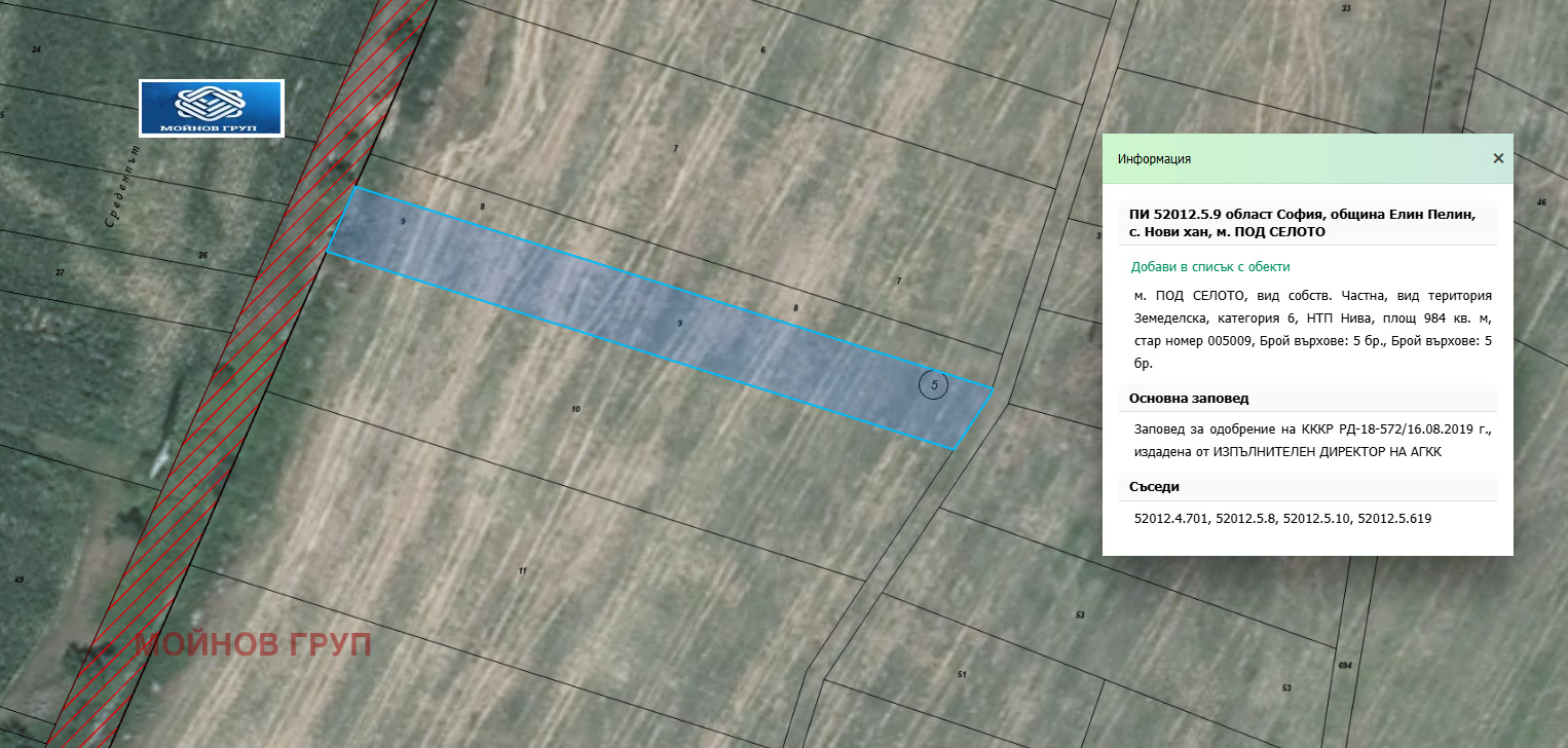 ������� ������ | Imot.bg � ����������� 3