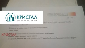 ������� ���� | Imot.bg � ����� ������ 5
