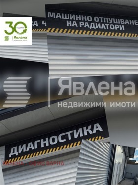 ������� ����� | Imot.bg � ����� ������ 5