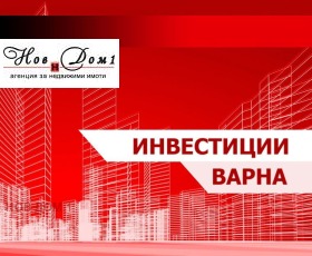 Хотел град Варна, к.к. Чайка 4