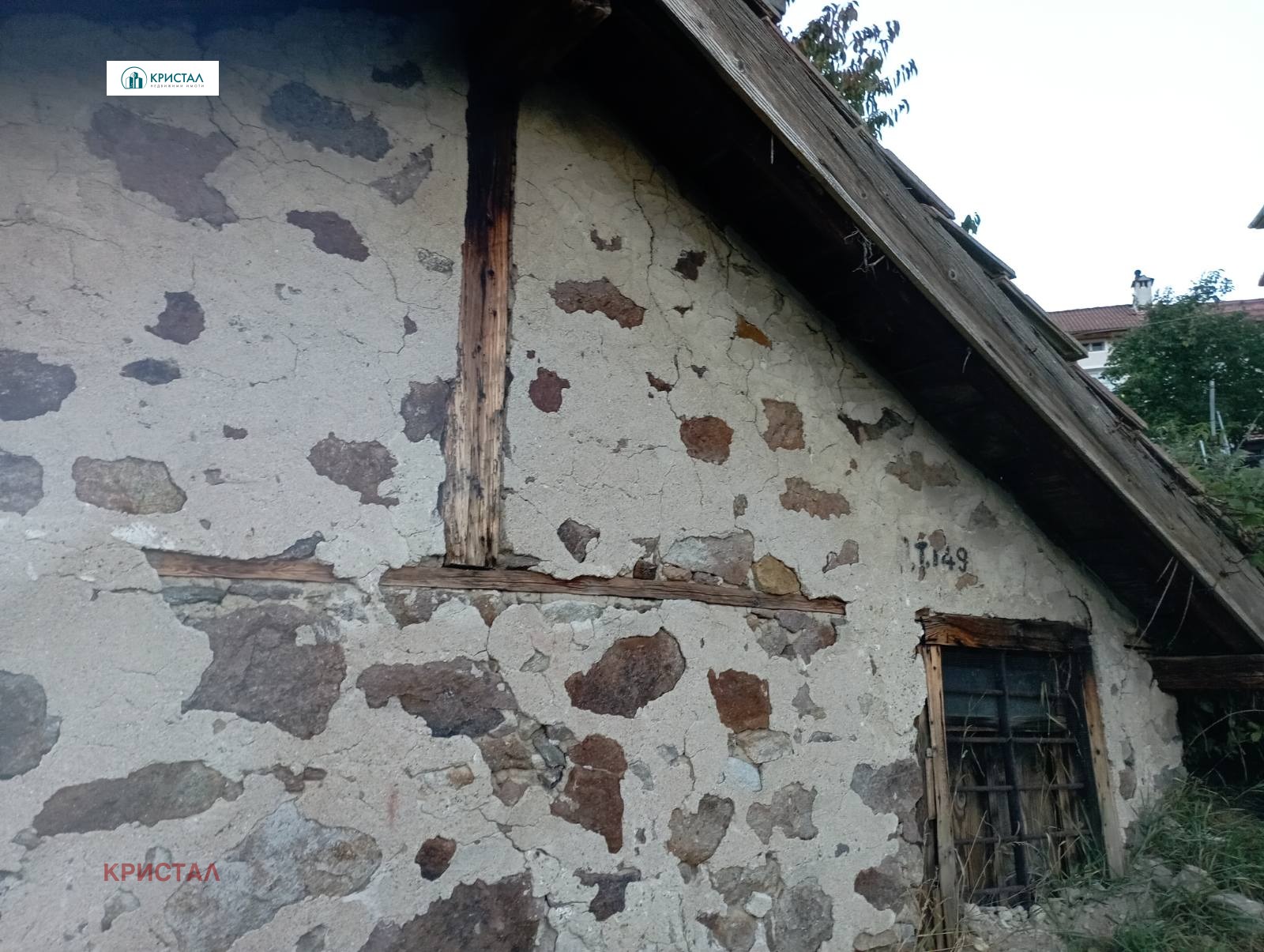 Продава ВИЛА, гр. Смолян, в.з. Смолян, снимка 9 - Вили - 55887016