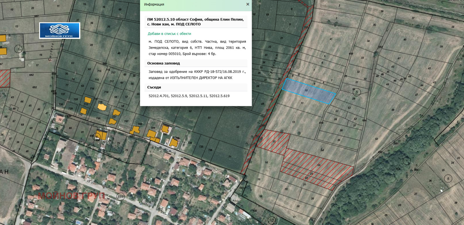 Продава ПАРЦЕЛ, с. Нови хан, област София област, снимка 2 - Парцели - 54222745