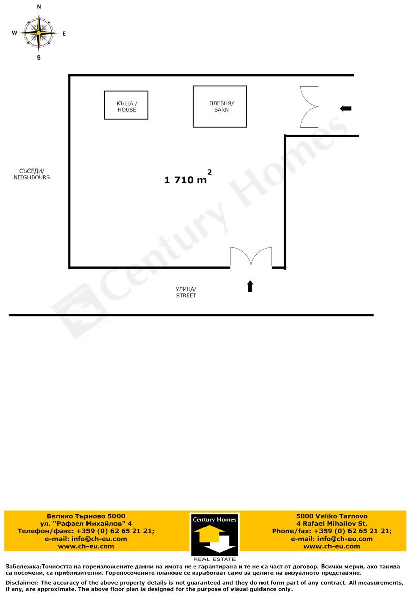 Продава ПАРЦЕЛ | Imot.bg — изображение 13