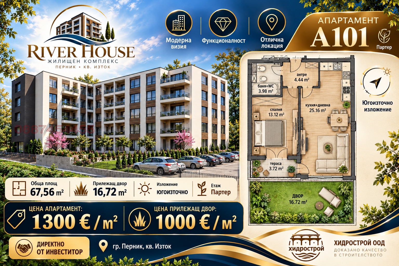 ������� 2-����� | Imot.bg � ����������� 1