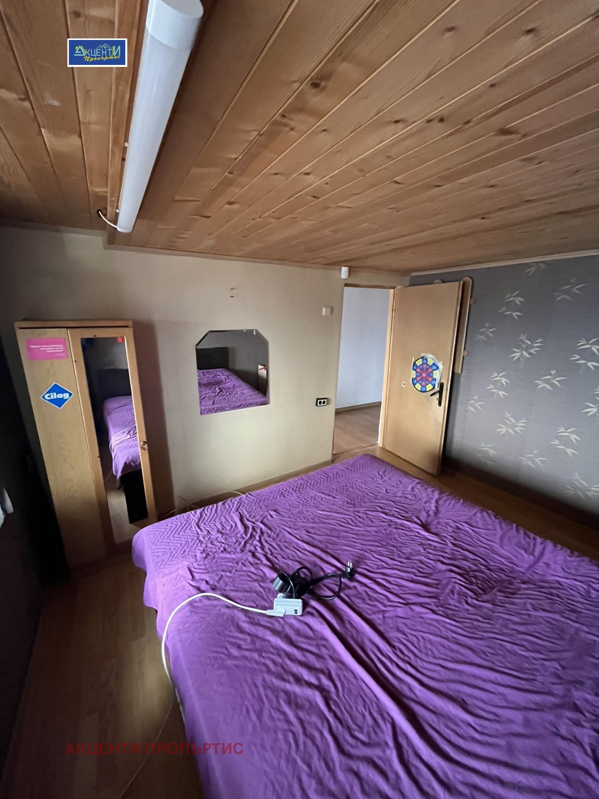 ������� ���� | Imot.bg � ����������� 2