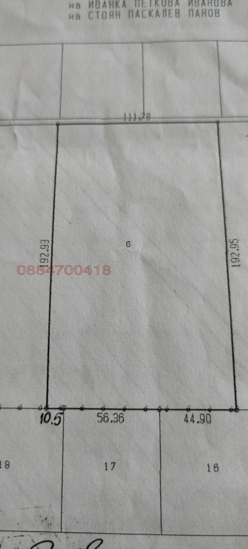 ������� ���������� ���� | Imot.bg � ����������� 1
