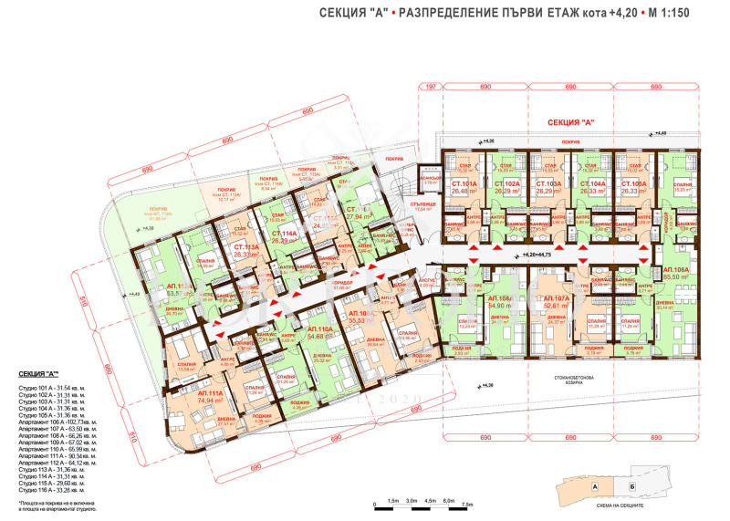 Продается  1 спальня Бургас , Сарафово , 67 кв.м | 68249456 - изображение [5]
