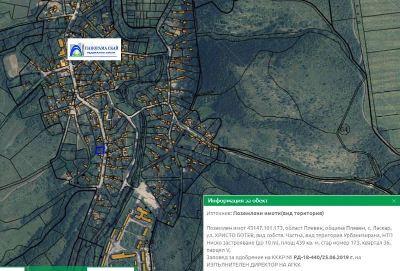 Til salg  Grund region Pleven , Laskar , 439 kvm | 35032855 - billede [2]