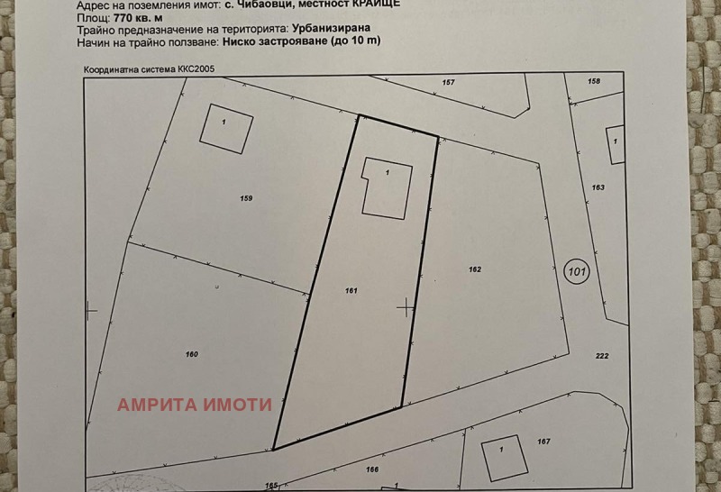 Продава ПАРЦЕЛ, с. Чибаовци, област София област, снимка 8 - Парцели - 46243417