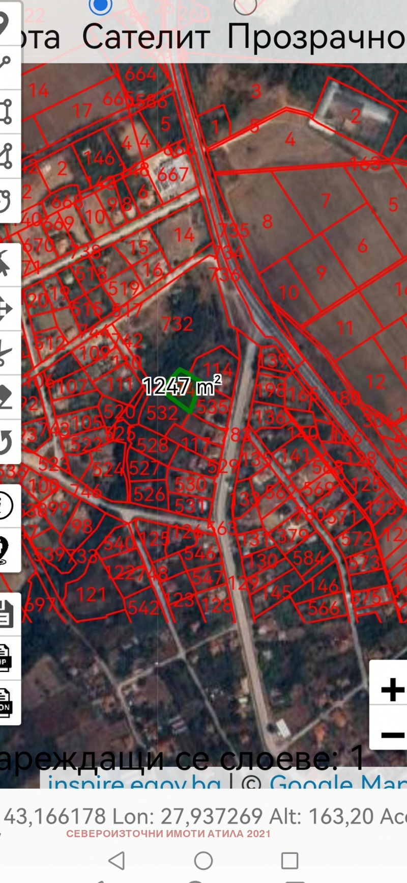 Продава ПАРЦЕЛ, с. Рудник, област Варна, снимка 3 - Парцели - 48578543