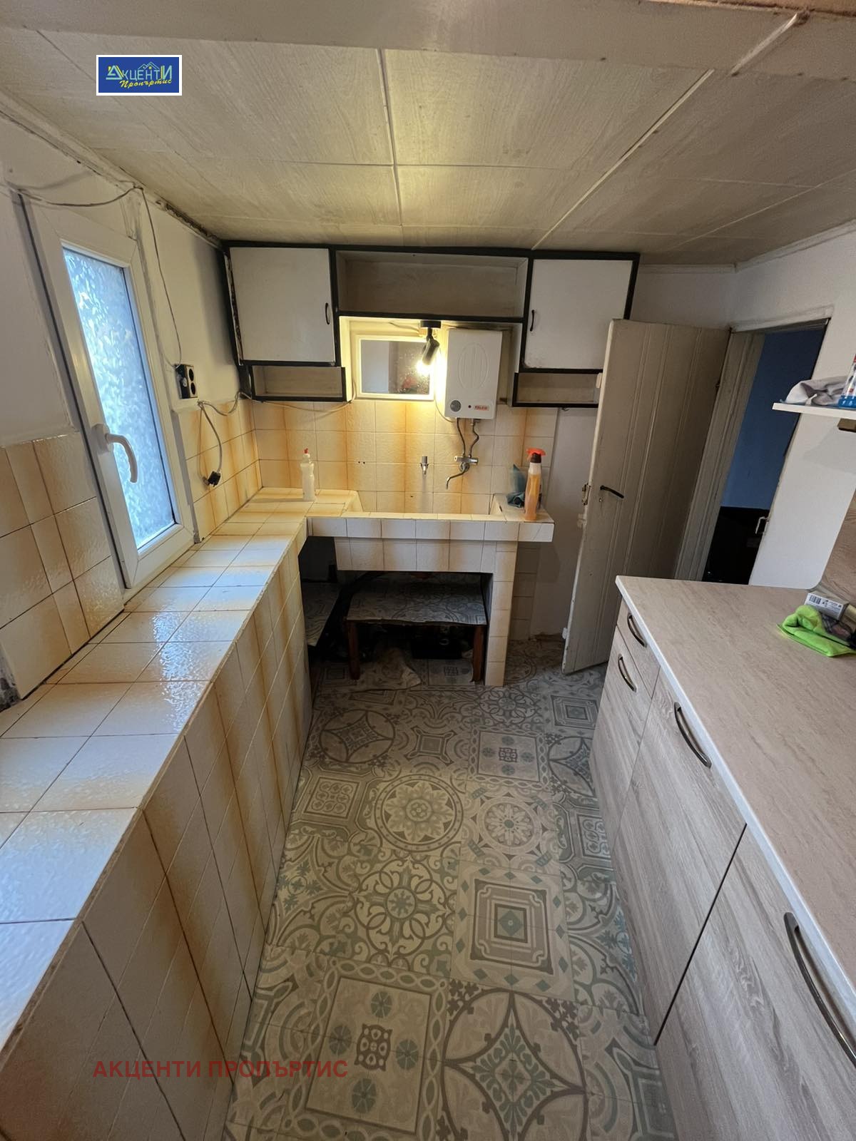 Продава КЪЩА, гр. Велико Търново, Варуша, снимка 7 - Къщи - 53971655