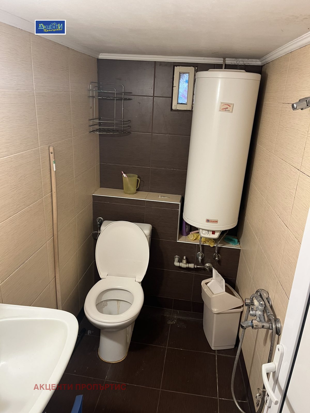 Продава КЪЩА, гр. Велико Търново, Варуша, снимка 9 - Къщи - 53971655