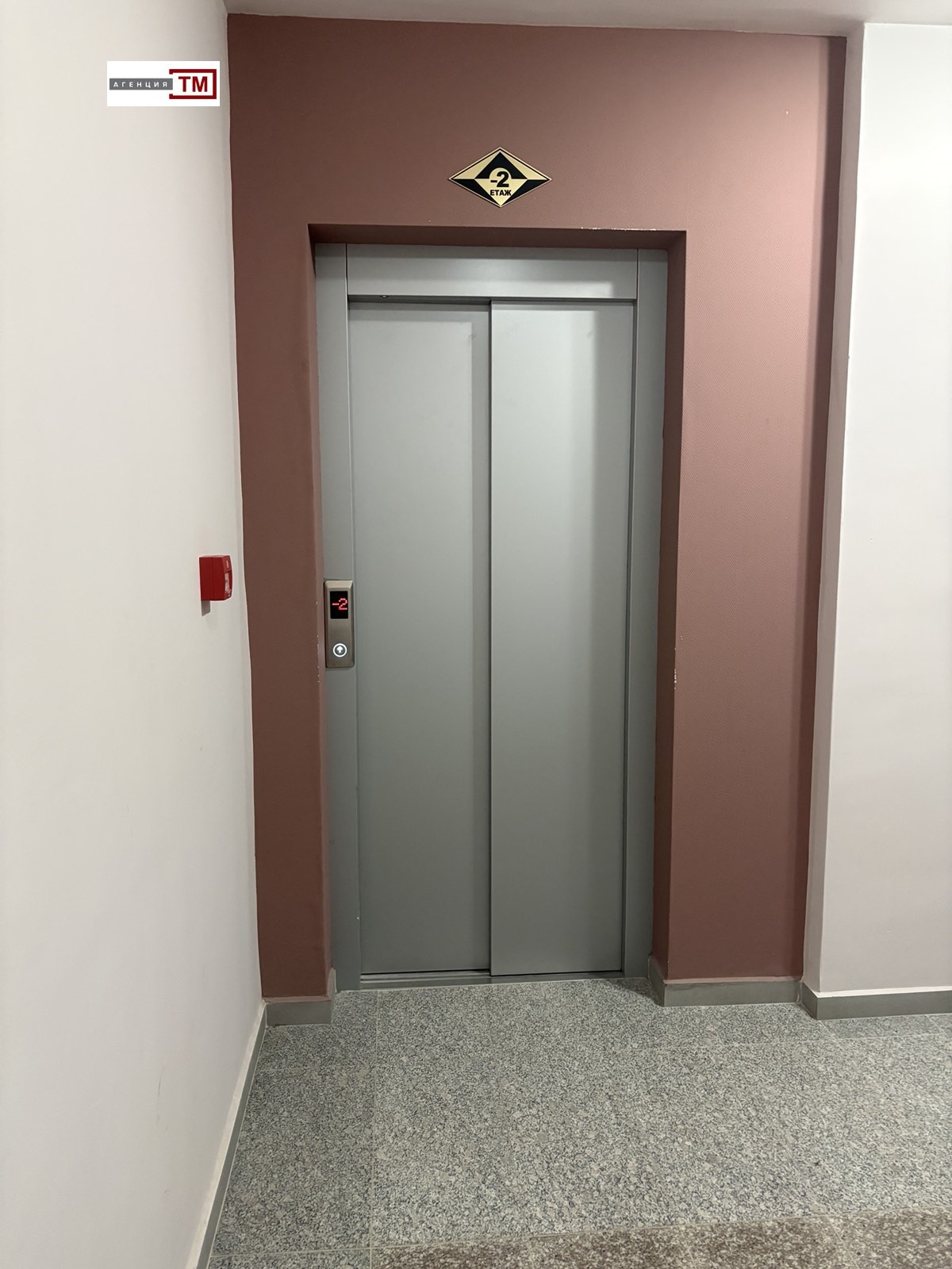 ������� 2-����� | Imot.bg � ����������� 4