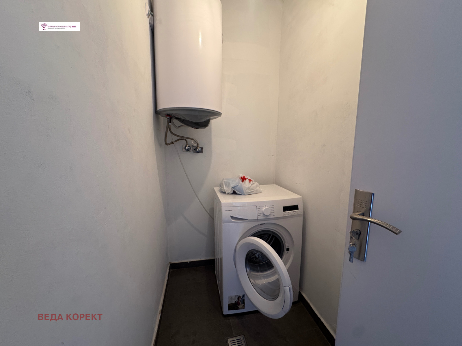 ������� 2-����� | Imot.bg � ����������� 6