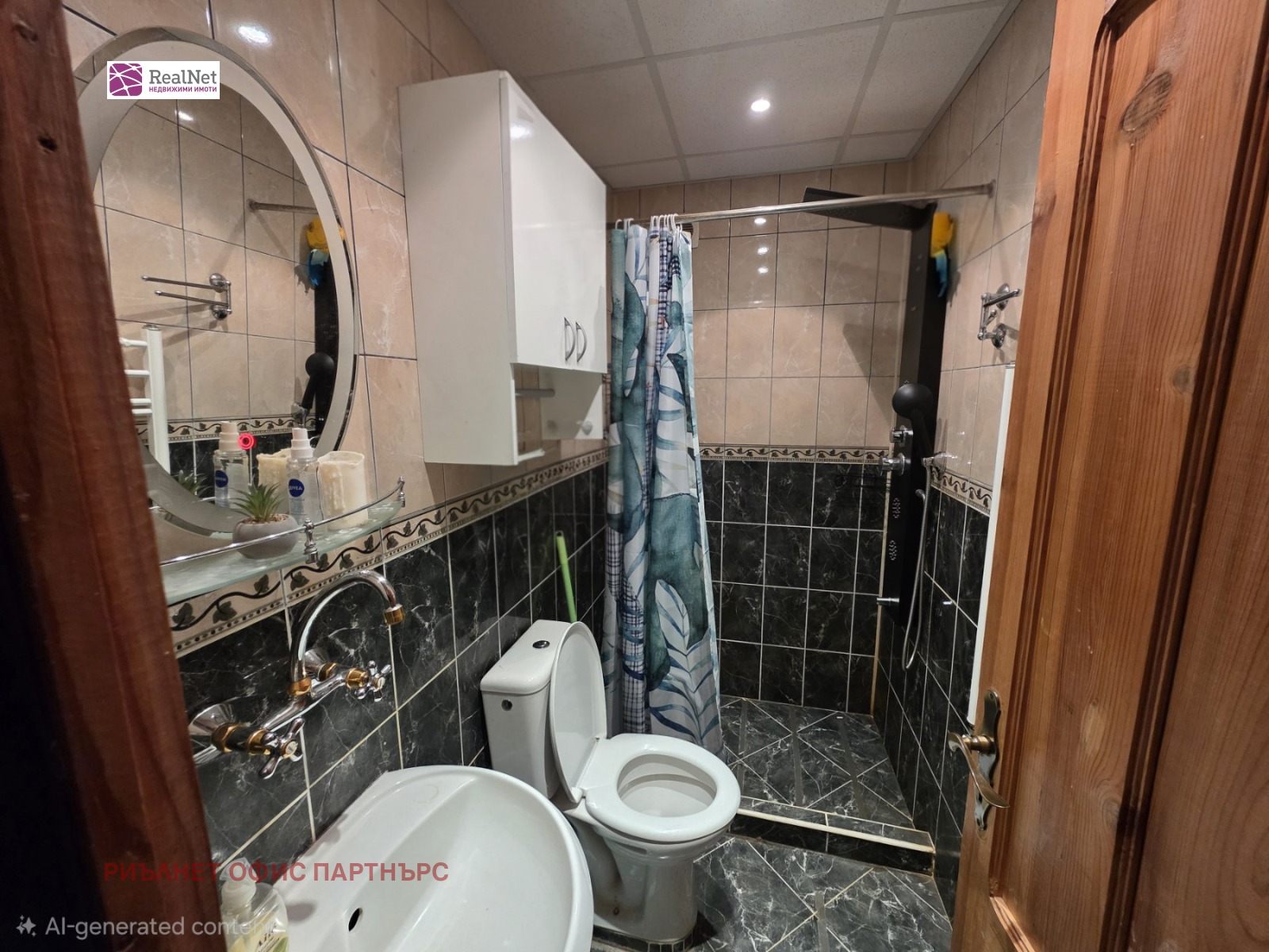 ������� ���� | Imot.bg � ����������� 8