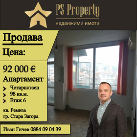 Продажба на четеристайни апартаменти в град Стара Загора — страница 7 - изображение 14 