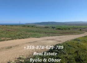 Land Bjala, region Varna 9