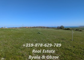 Land Bjala, region Varna 5