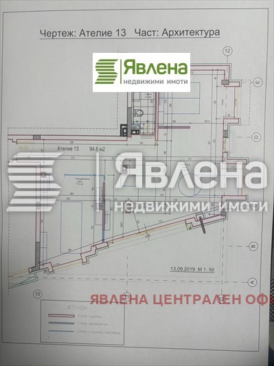 Продава 3-СТАЕН, гр. София, Манастирски ливади, снимка 13 - Aпартаменти - 48923538