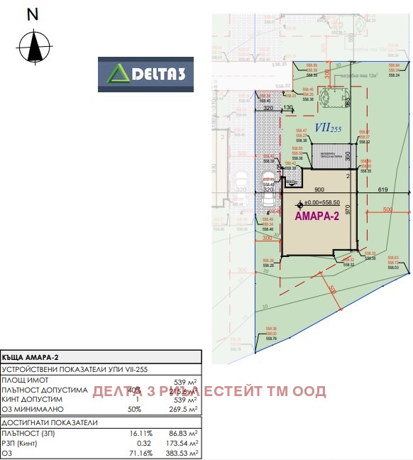 Продава КЪЩА, гр. Божурище, област София област, снимка 3 - Къщи - 48609440