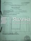 Продава ПАРЦЕЛ, с. Пролеша, област София област, снимка 4