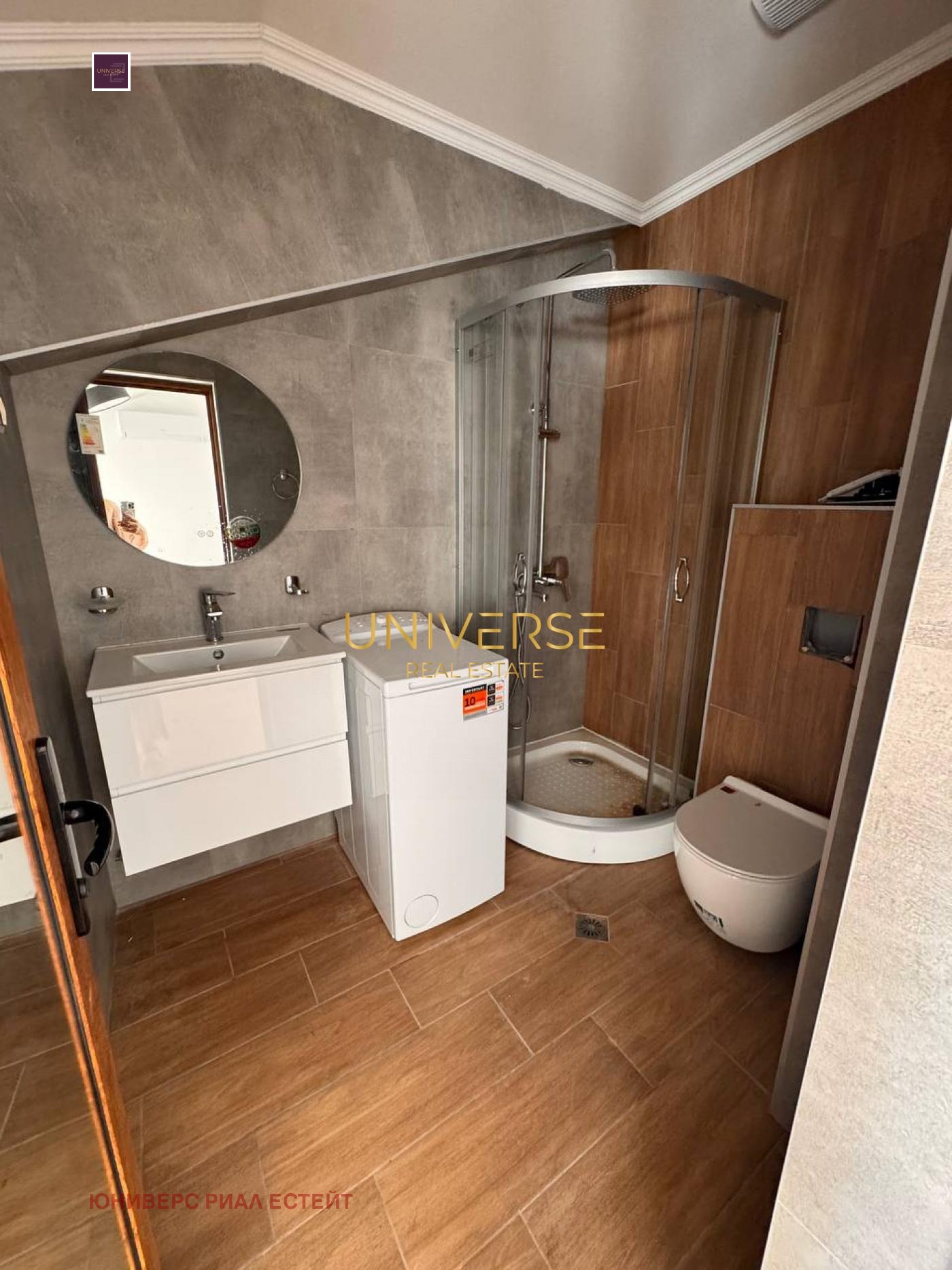 ������� 2-����� | Imot.bg � ����������� 14