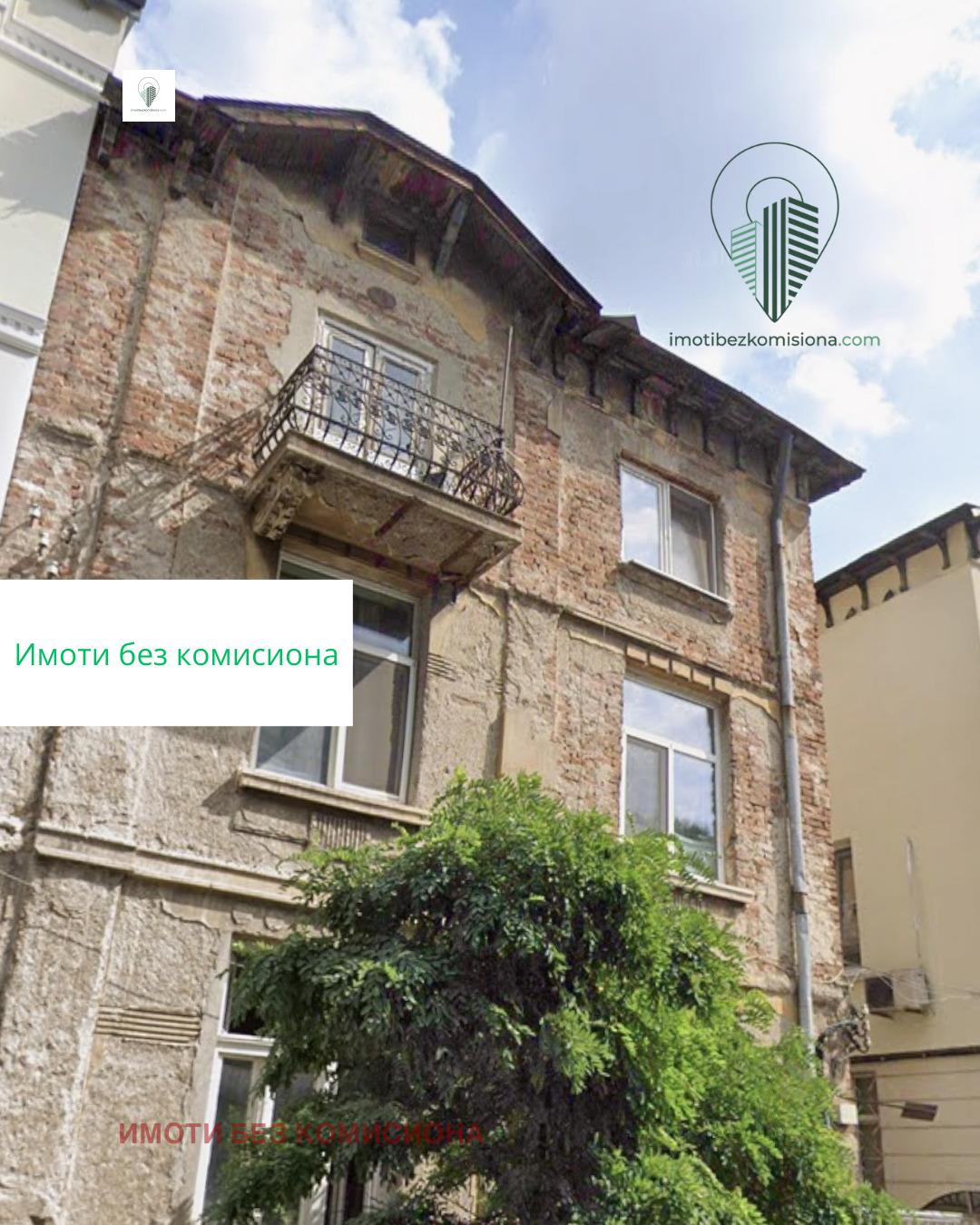 ������� 3-����� | Imot.bg � ����������� 6