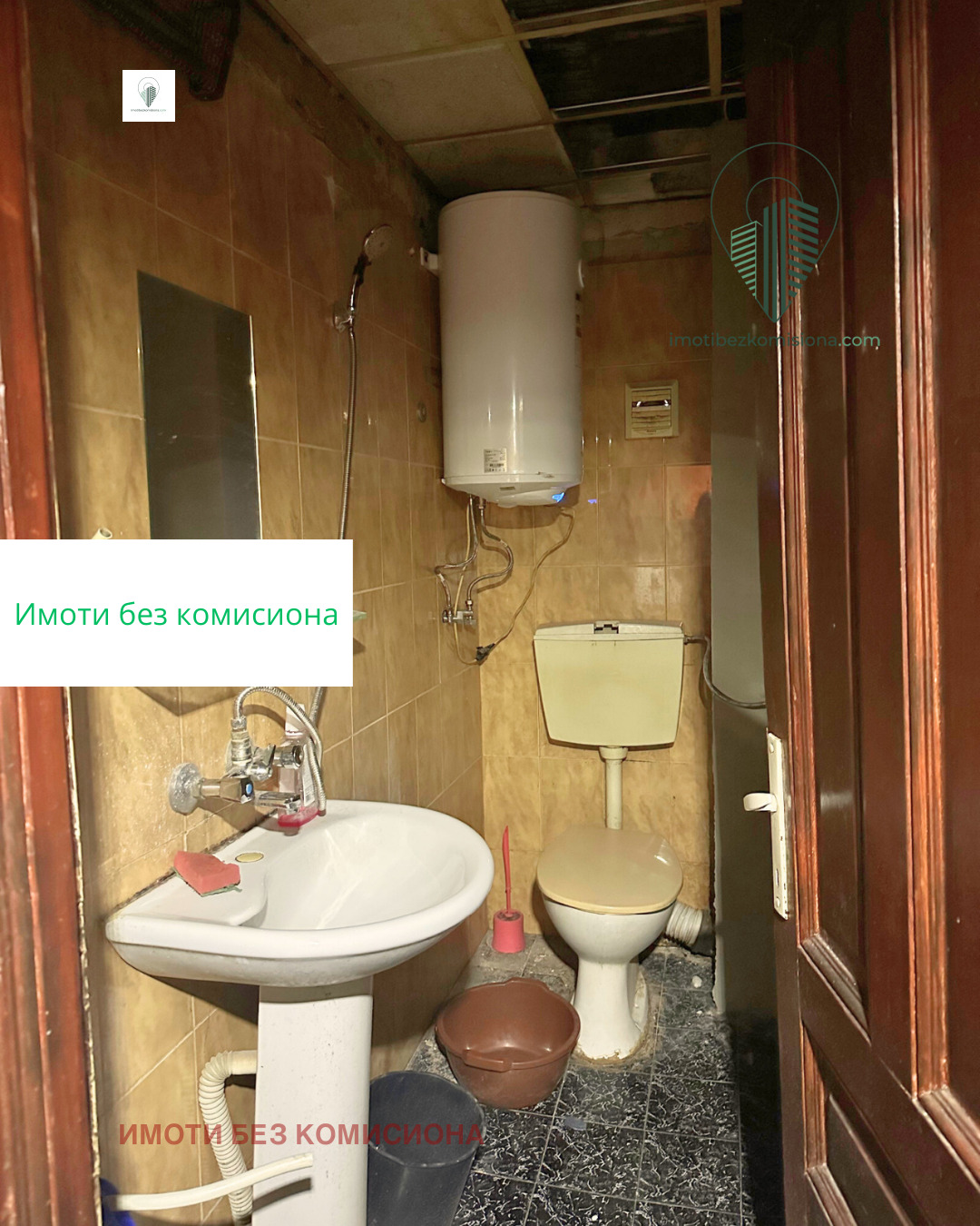 ������� 3-����� | Imot.bg � ����������� 5