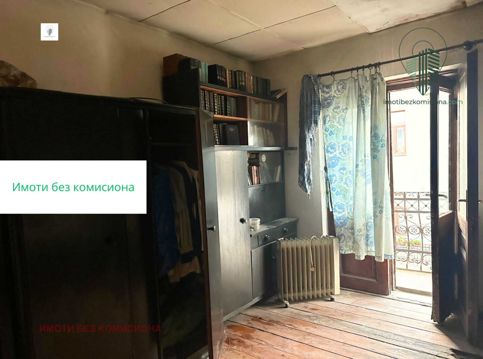 ������� 3-����� | Imot.bg � ����������� 3