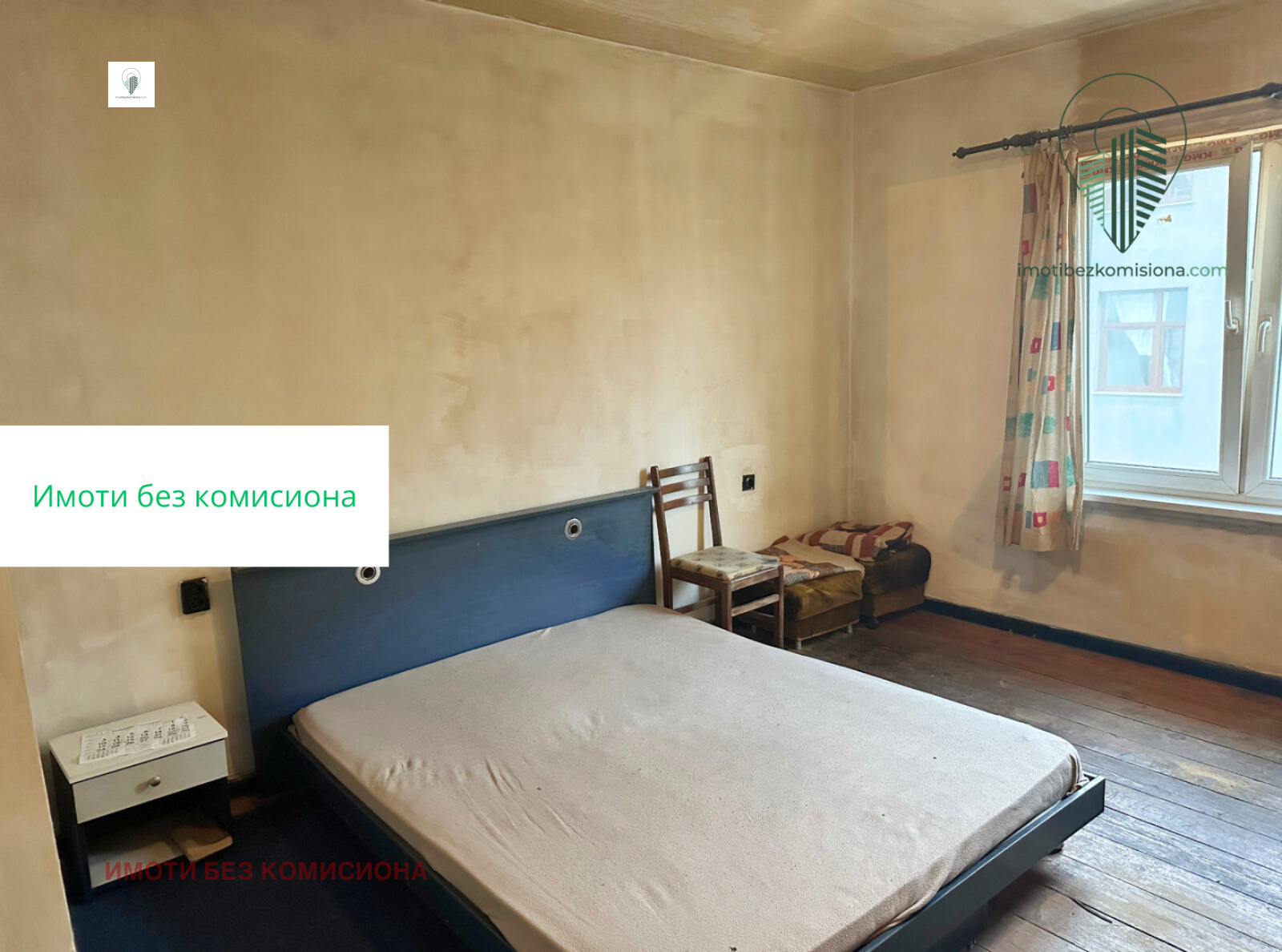 ������� 3-����� | Imot.bg � ����������� 1