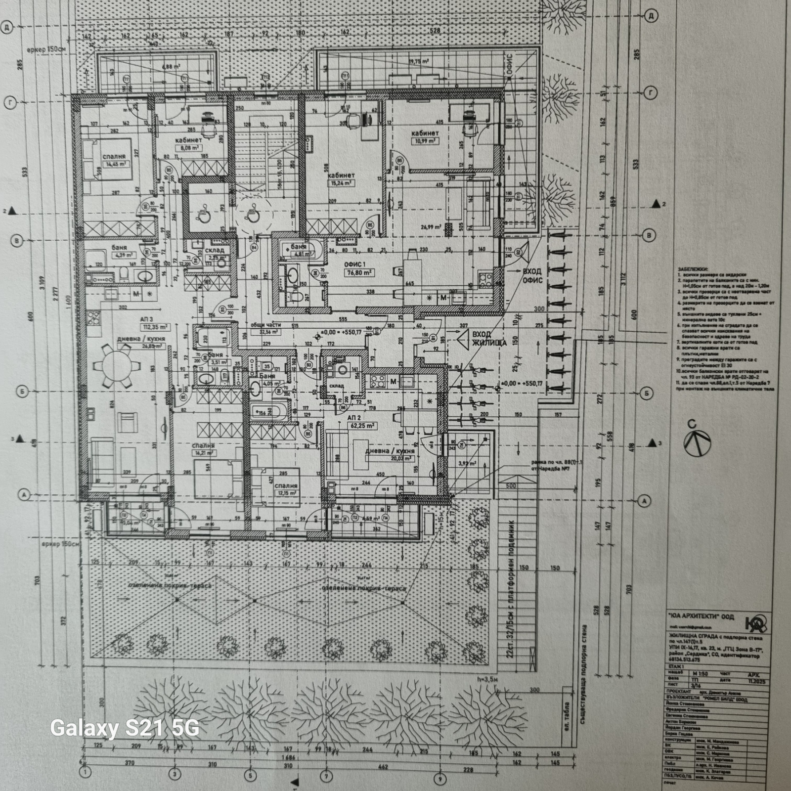 ������� 4-����� | Imot.bg � ����������� 6