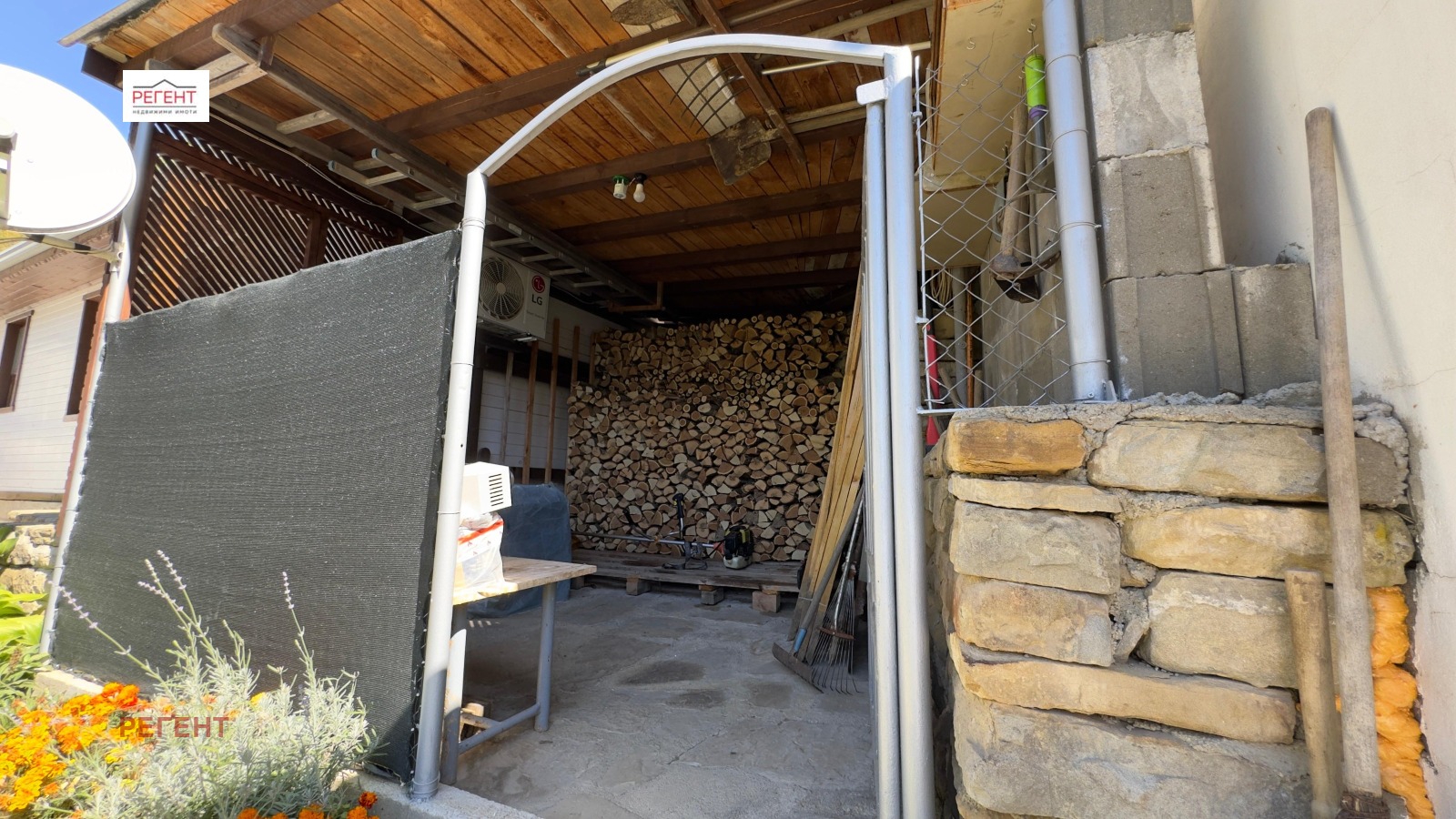 Продава КЪЩА | Imot.bg — изображение 12