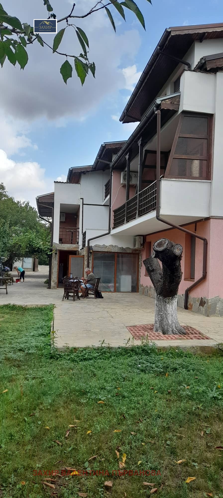 ������� ����� | Imot.bg � ����������� 17