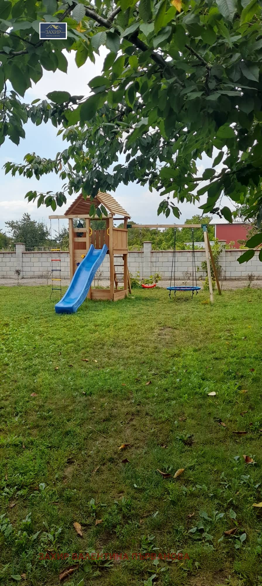 ������� ����� | Imot.bg � ����������� 15