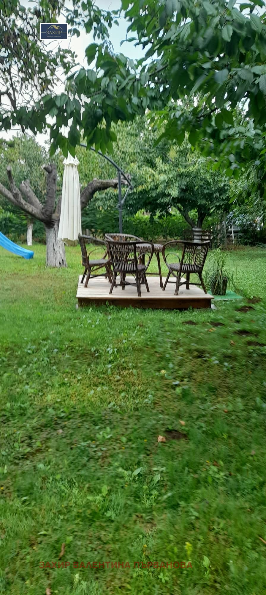 ������� ����� | Imot.bg � ����������� 16