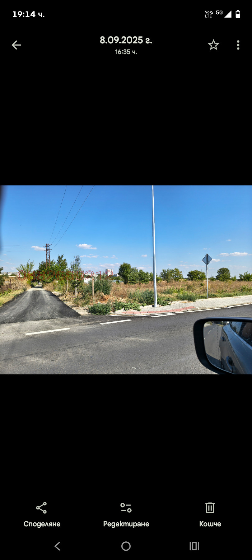 ������� ������ | Imot.bg � ����������� 1