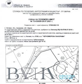 Продажба на имоти в с. Кичево, област Варна — страница 4 - изображение 7 