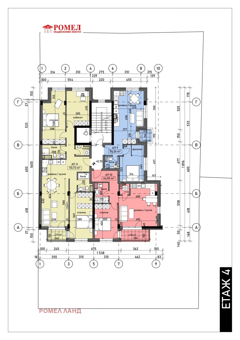 Продава 2-СТАЕН, гр. София, Банишора, снимка 7 - Aпартаменти - 48187361