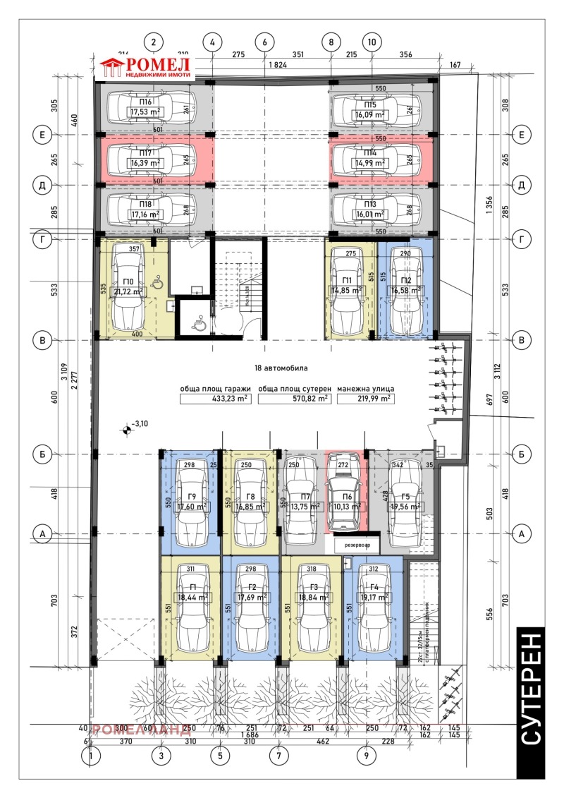 Продава 2-СТАЕН, гр. София, Банишора, снимка 6 - Aпартаменти - 48187361