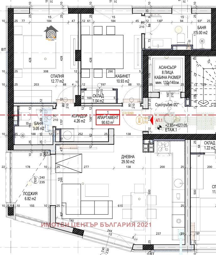 Продава 2-СТАЕН, гр. София, Овча купел, снимка 8 - Апартаменти - 54368143