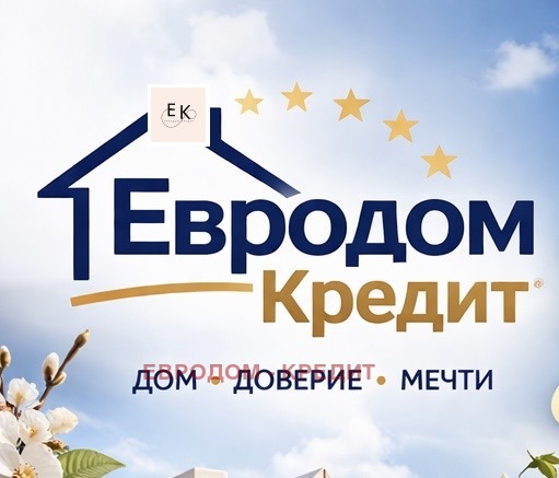 Продава 4-СТАЕН, гр. Стара Загора, Център